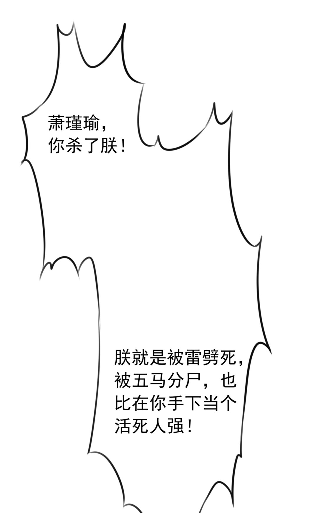 活着就是对你的惩罚55