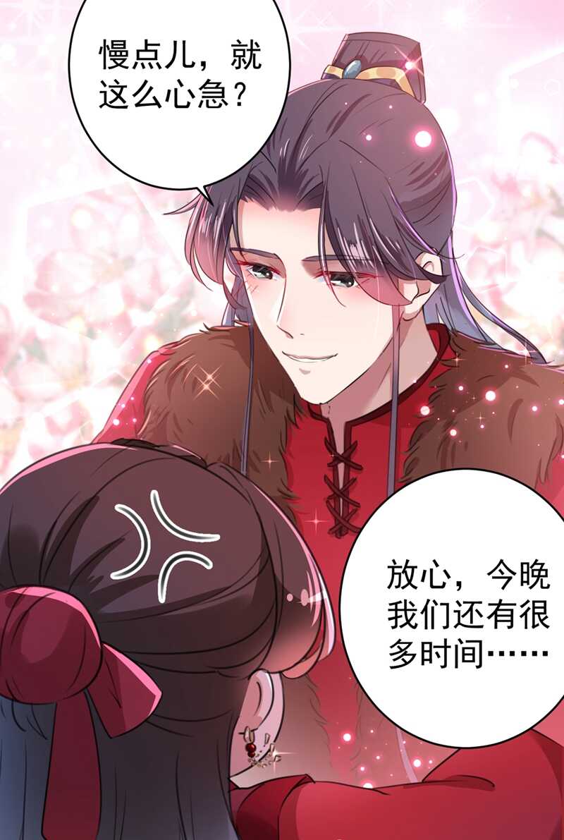 第190话 还有意外收获？22