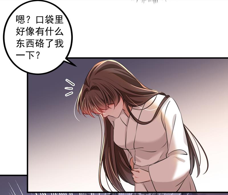 玉髓怎么会在这里？28