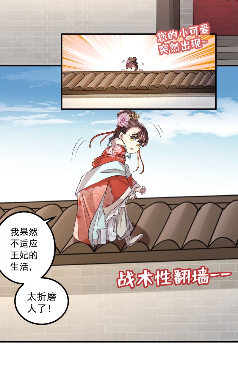 小皇帝有自残行为？4
