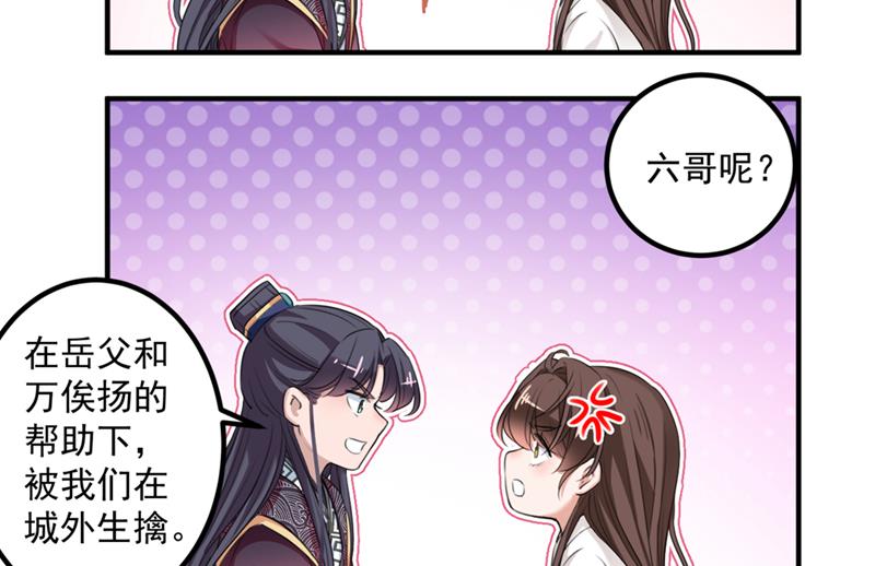 萧瑾瑜，我原谅你了52