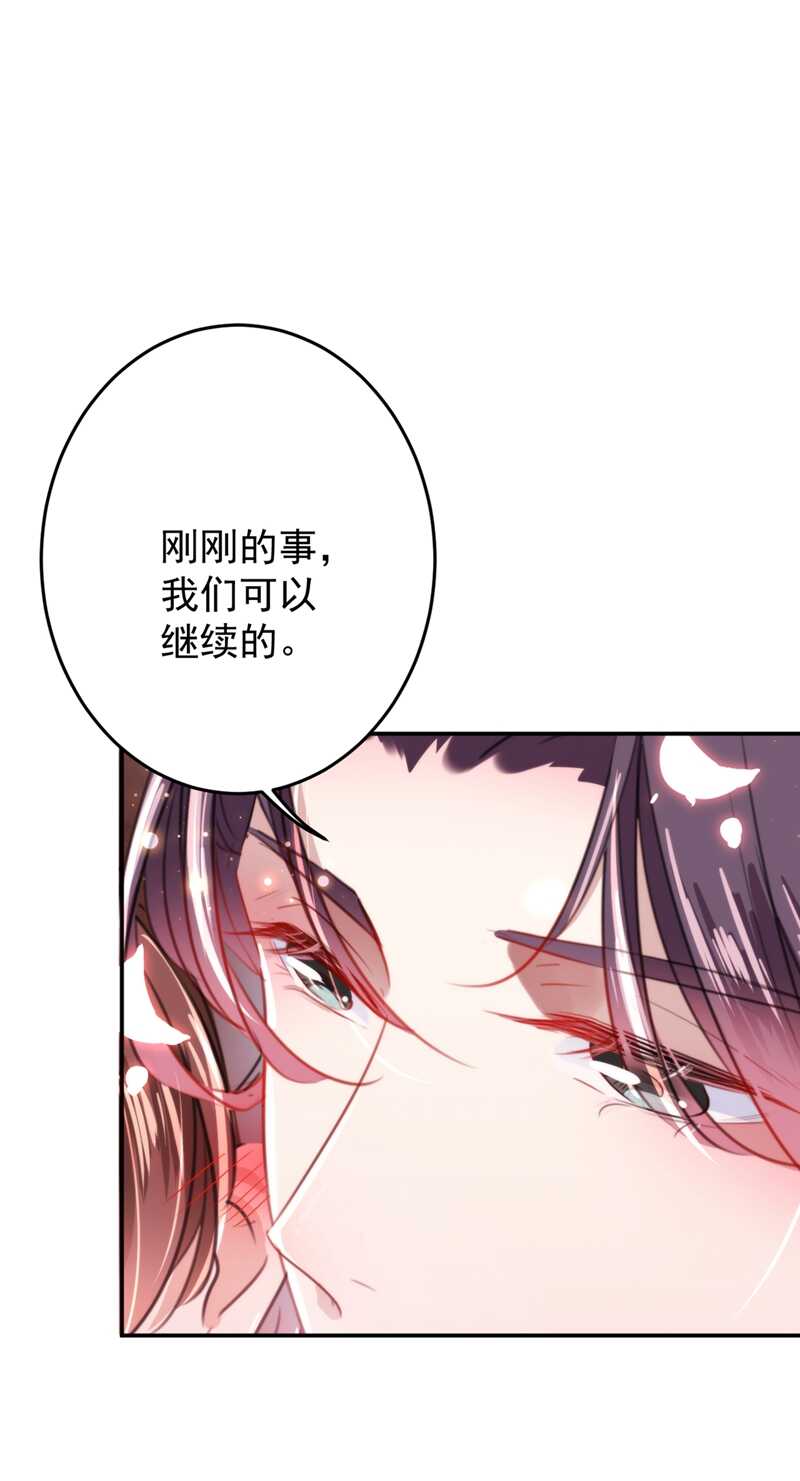 第178话 本王该怎么罚你？2