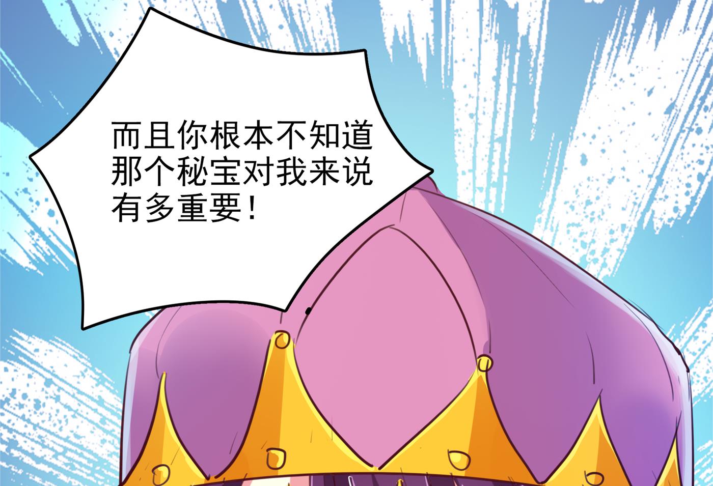 你得对她负责！41