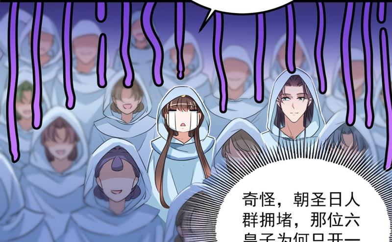 求女路漫漫~39