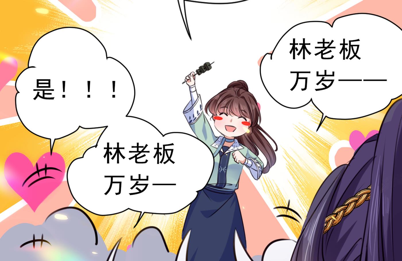 带你去我的秘密基地55