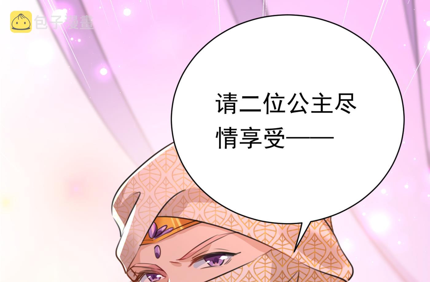 第295话 涵儿，你在惹火35