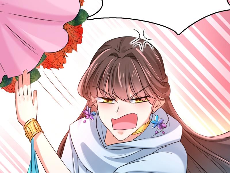 从天而降的真命天女43