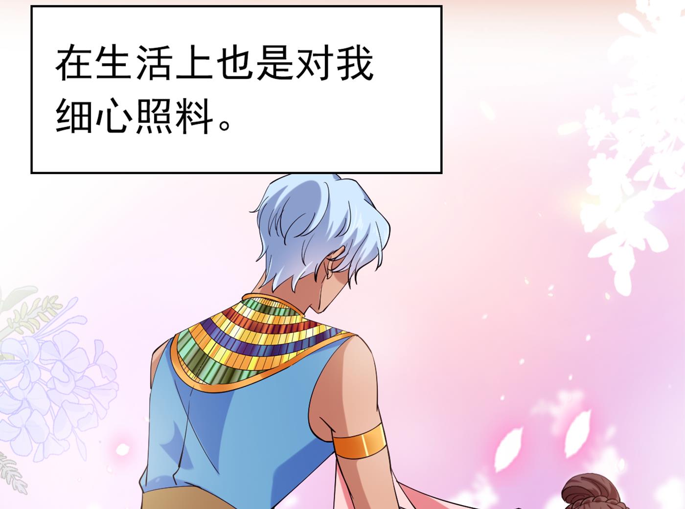 萧瑾瑜会当皇帝？68
