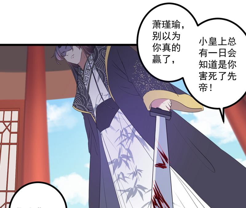 早知今日，何必当初30