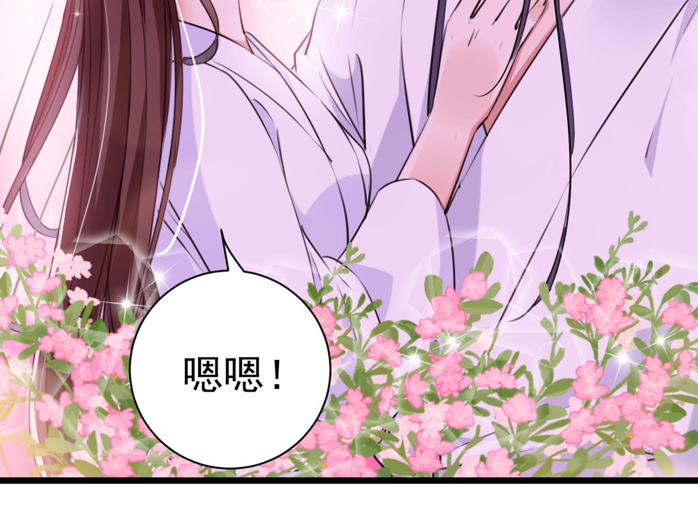 林涵流产了？！35