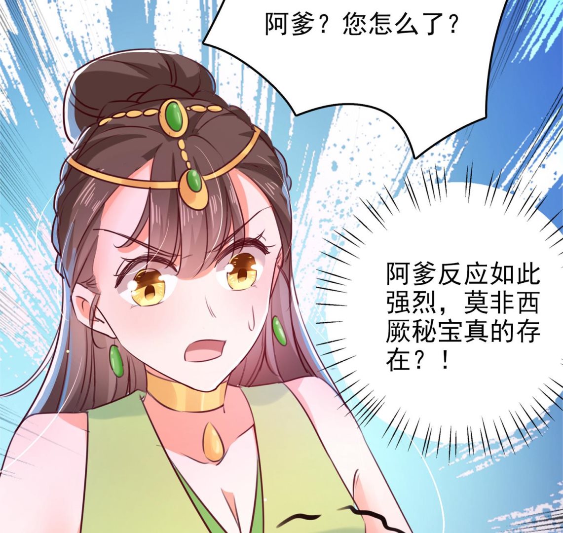 涵儿越来越厉害了57