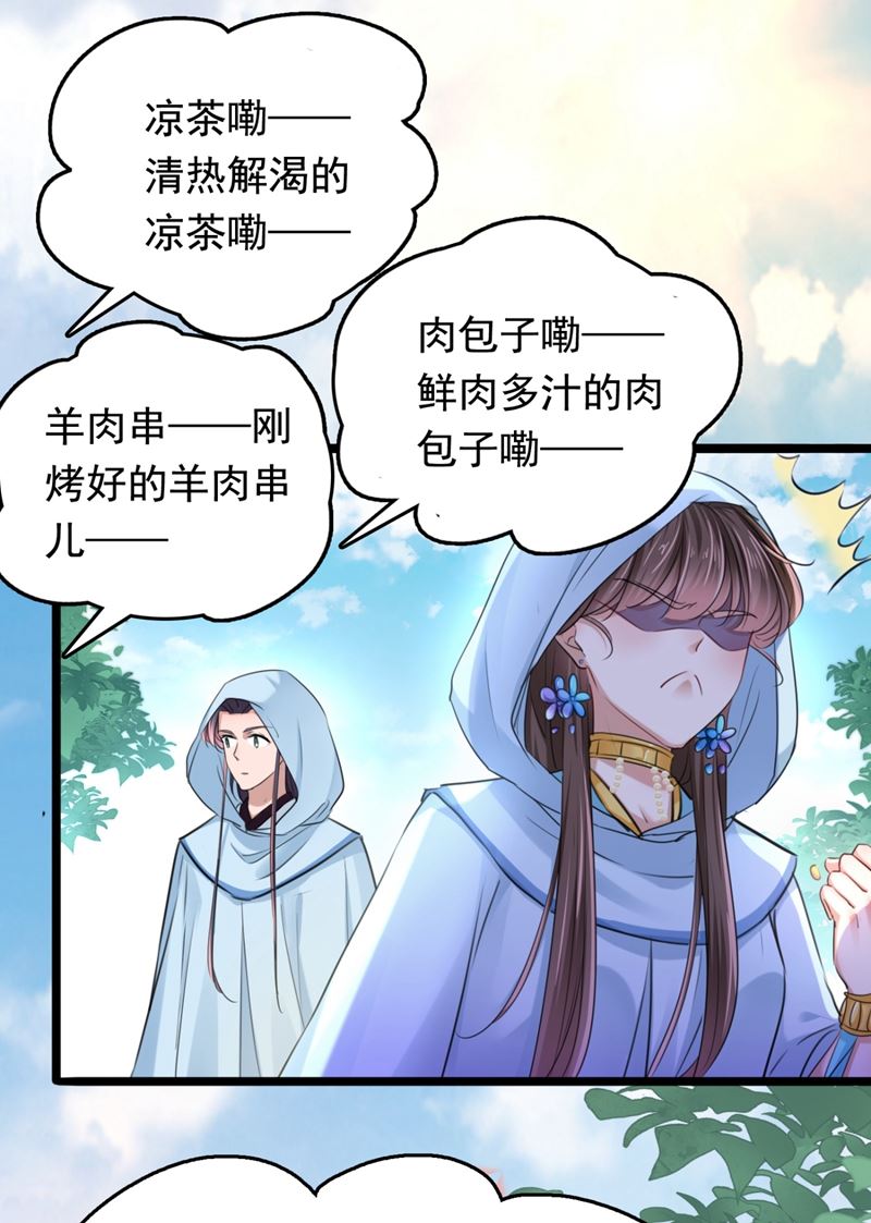 最喜欢你！76