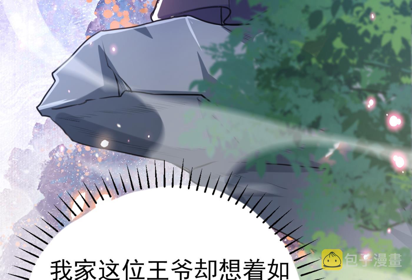 你了解异地恋吗？77