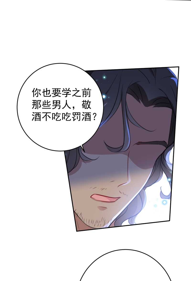 第187话 我来接夫人回家！19