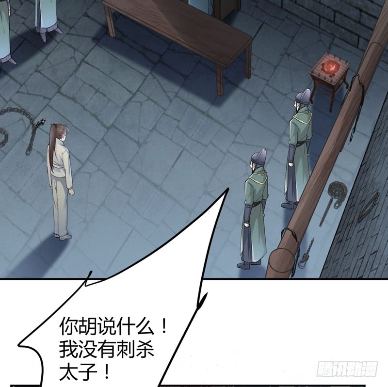 46 用刑4