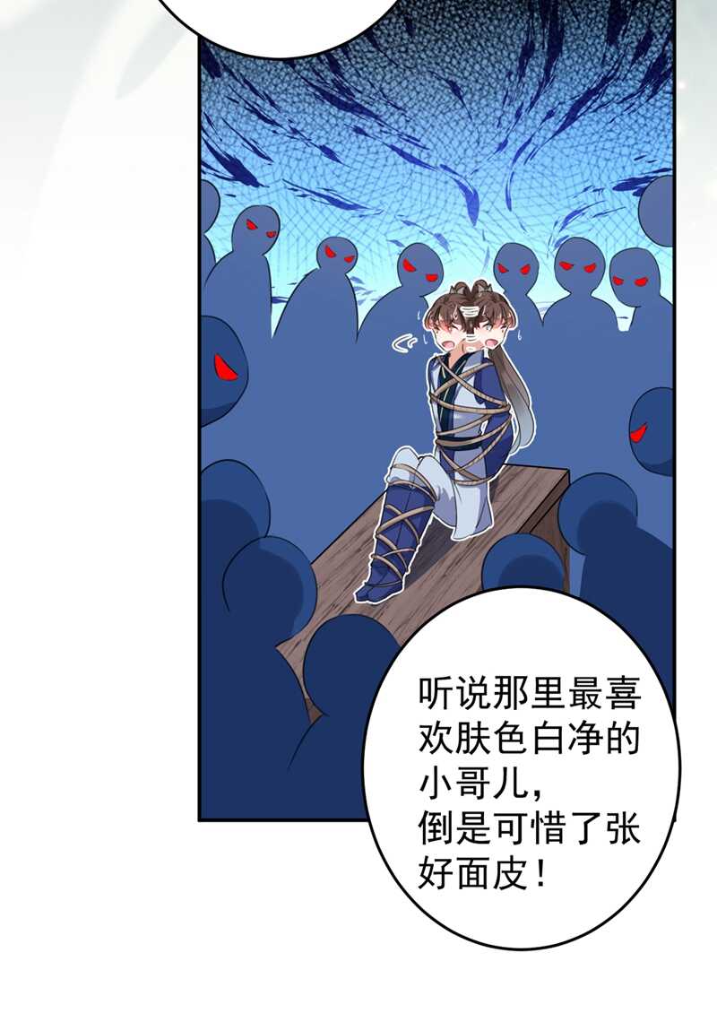 第179话 都是我爱吃的菜？5