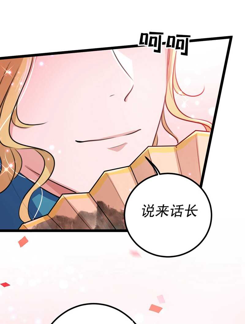 第215话 我们还能在一起吗？12