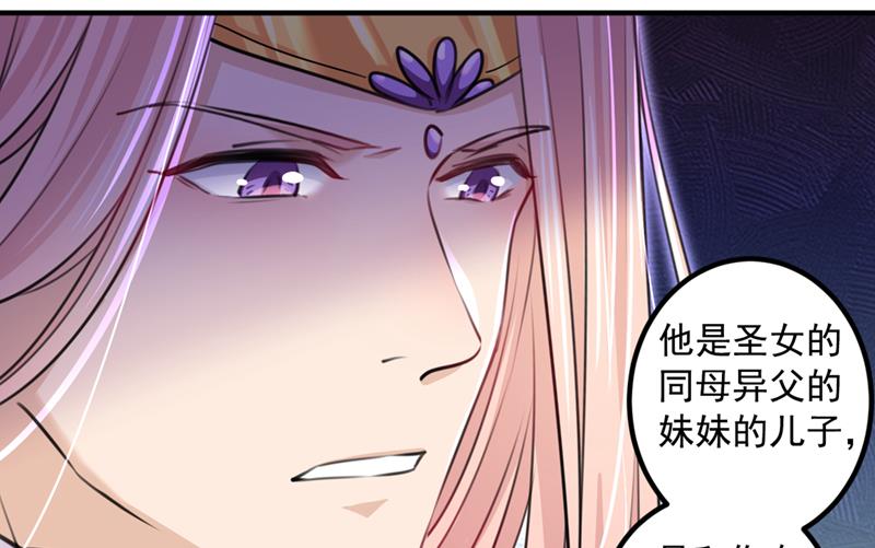 玉髓怎么会在这里？15