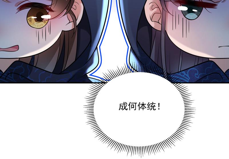混入夜魂教53