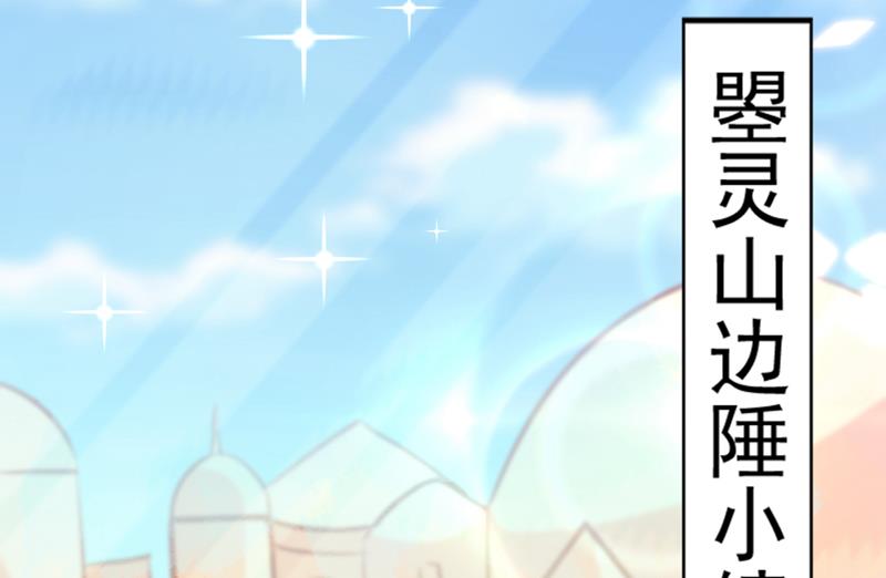 被榨干了！84