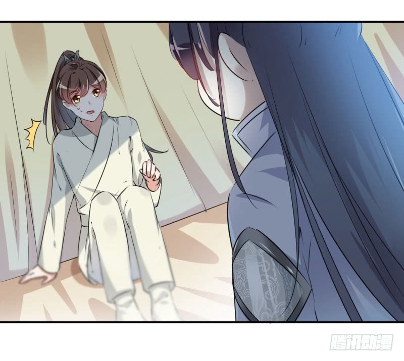 51 娘子抱我睡！9