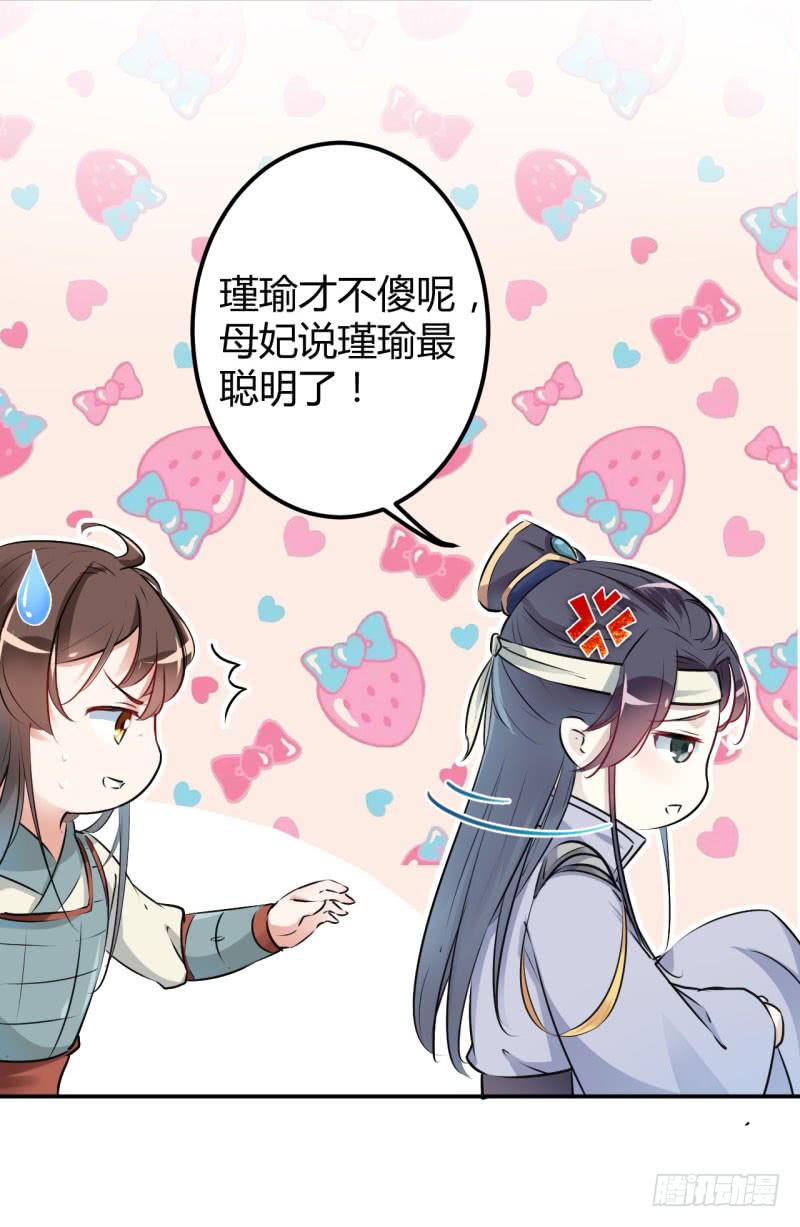 41 叫爸爸9