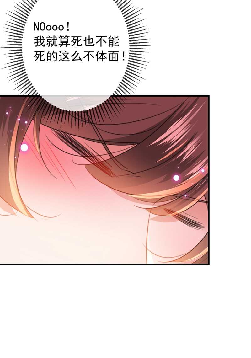 第176话 让我们互为解药吧23