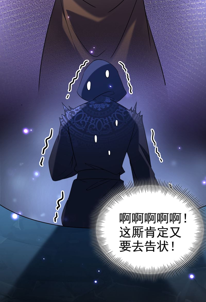 他俩也背叛了我？55