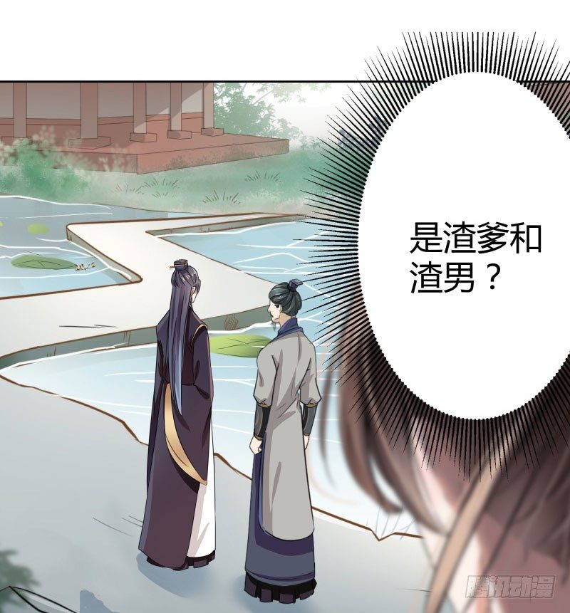 6  亲……亲了！20