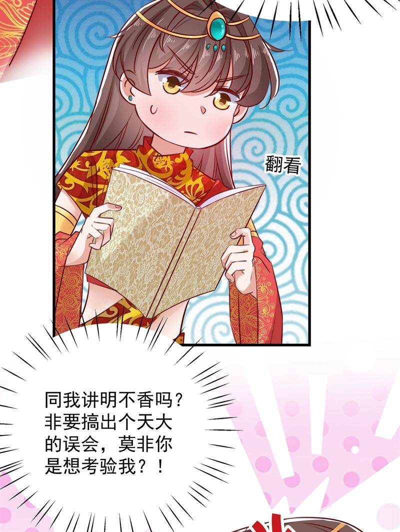 演戏给谁看呢？24