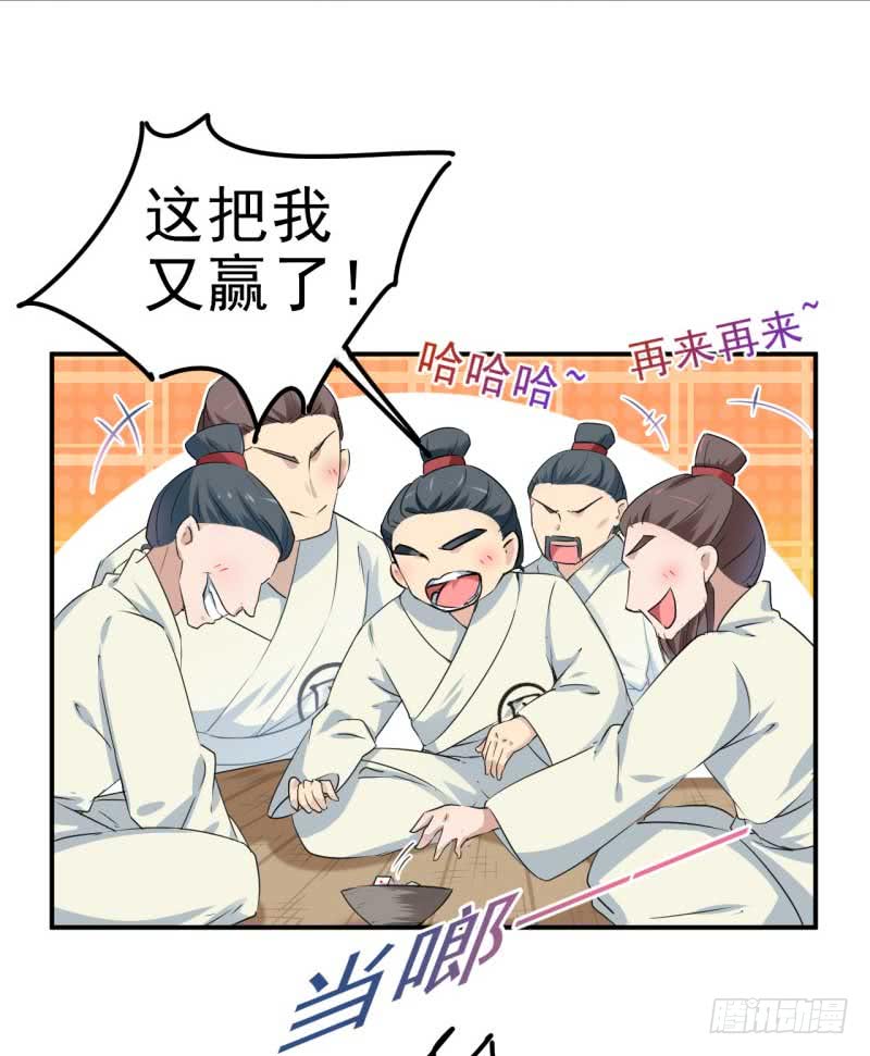 45 打入天牢21