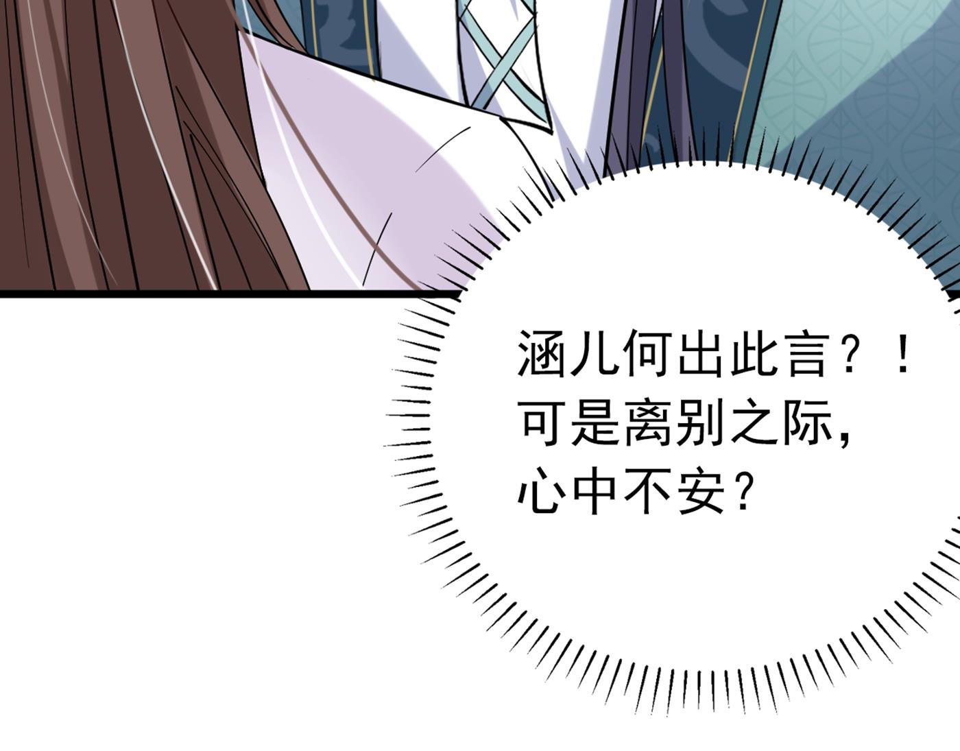 我就知道你不会变83
