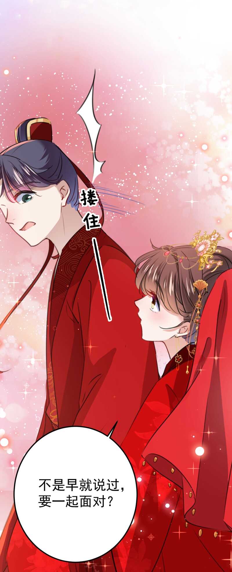 第208话 她岂是你能碰的！35