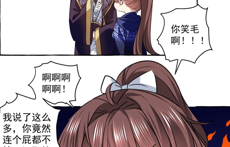 涵儿，我不许你走37