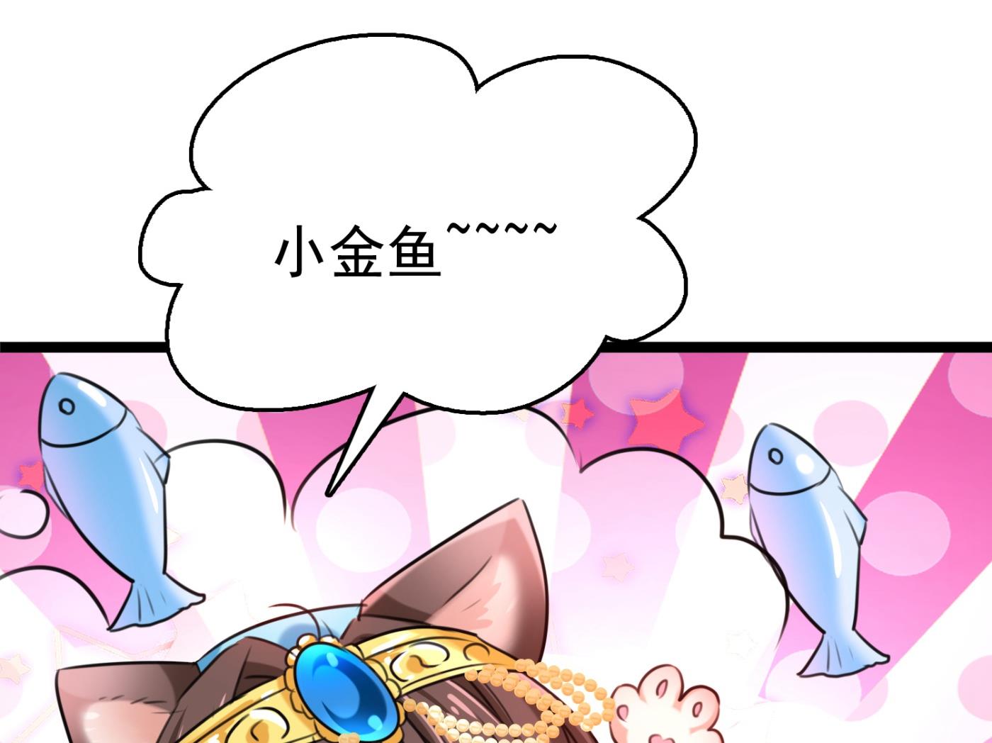 第245话 你们死到临头了！68