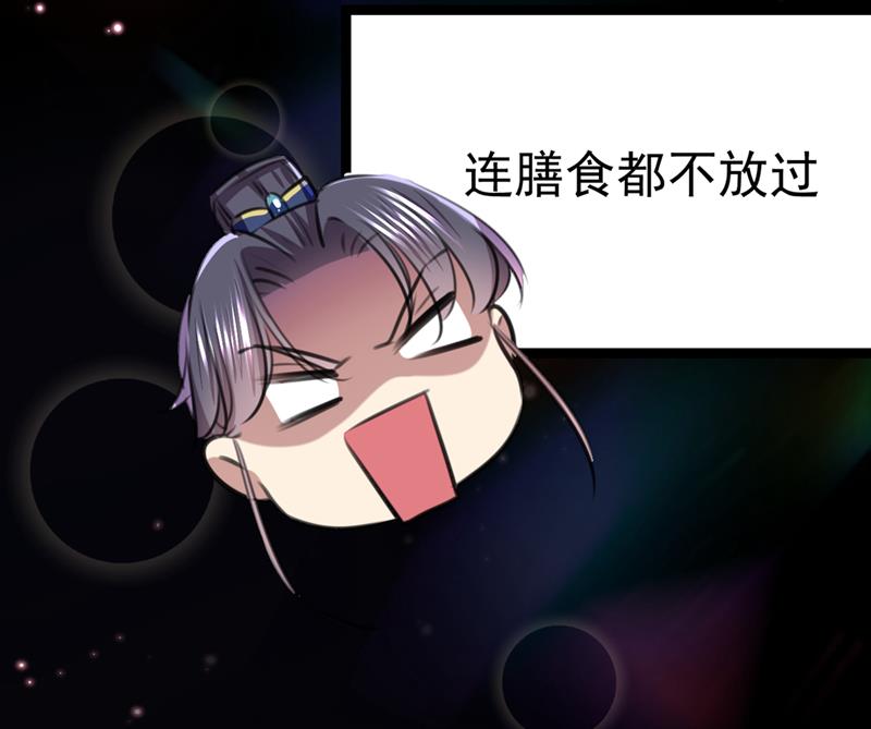 番外 萧氏夫妇福利篇53