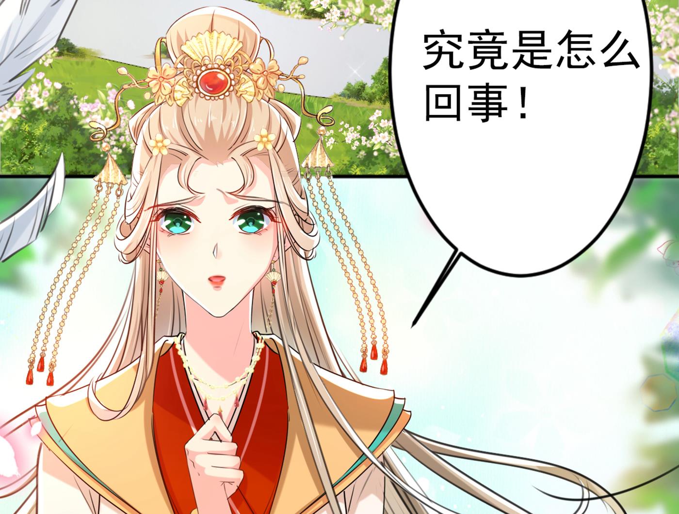 第299话 出现第三个萧瑾瑜！57