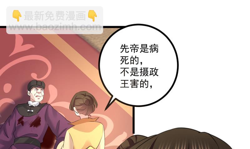 早知今日，何必当初33