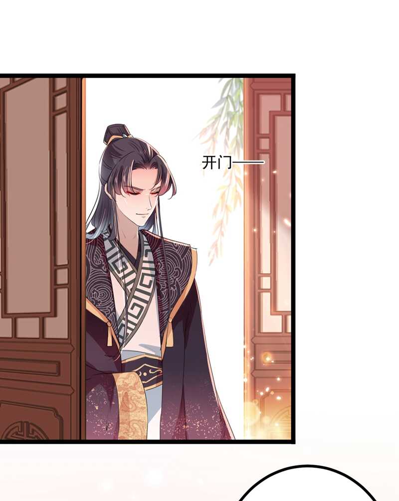 第206话 鸭子浮绿水26