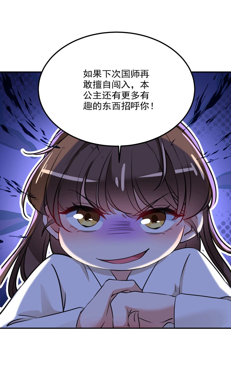 一天喝三碗茅厕水76