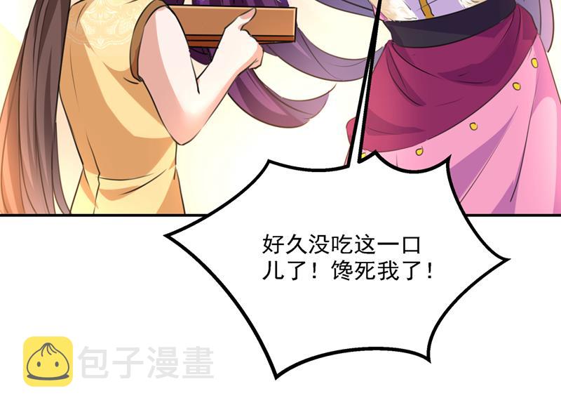一鼓作气，今日表白66