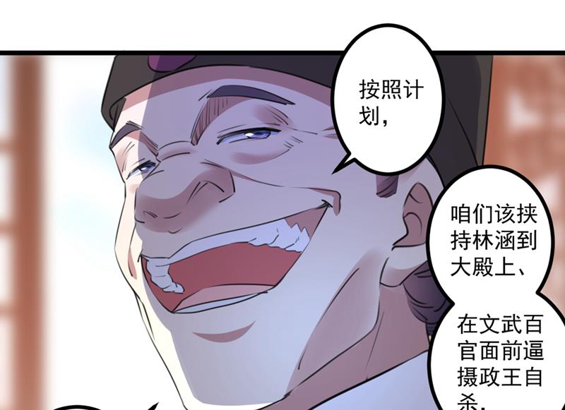 林昭不是我的孩子9