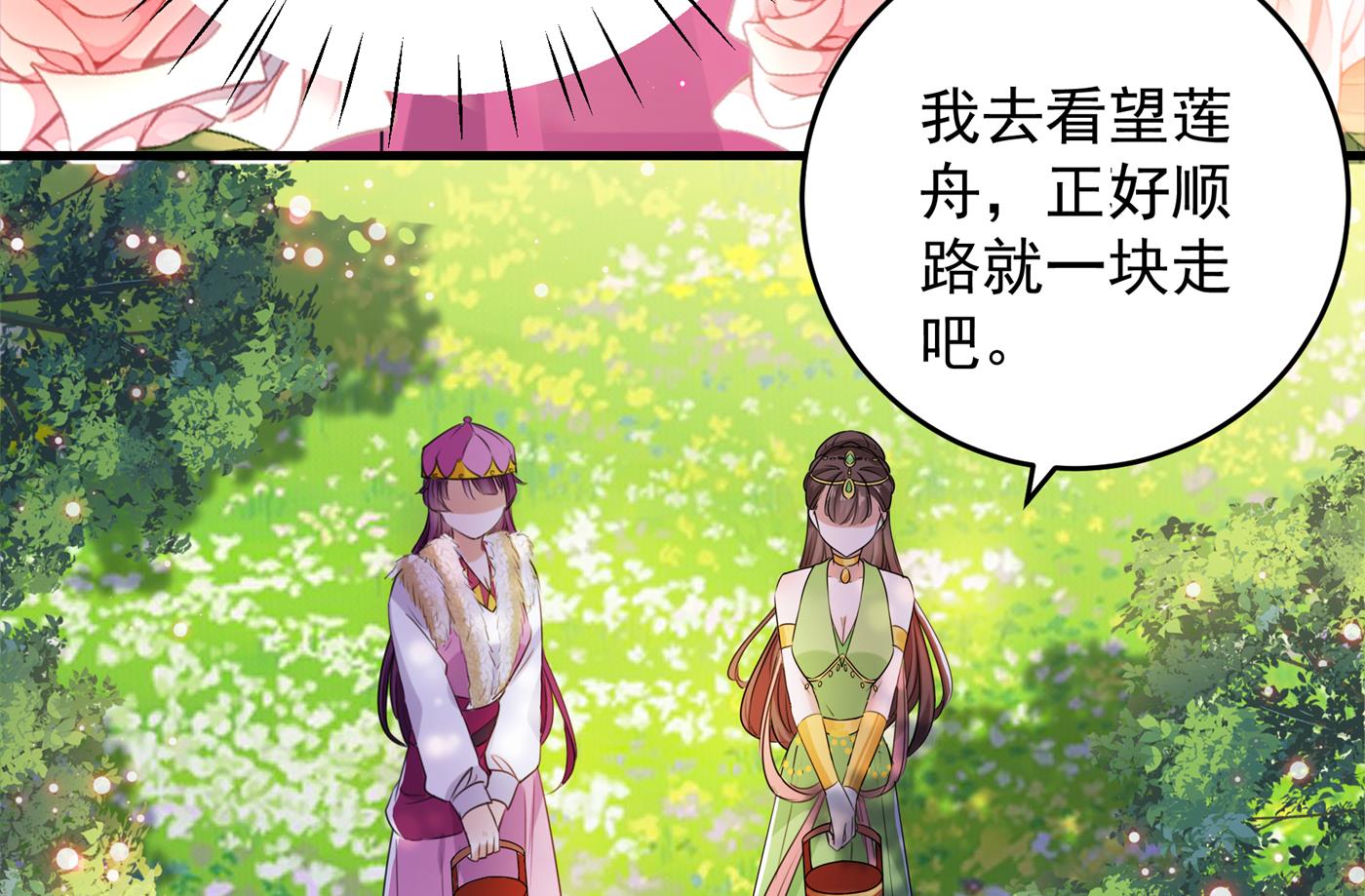 第285话 由萧瑾瑜做决定！27