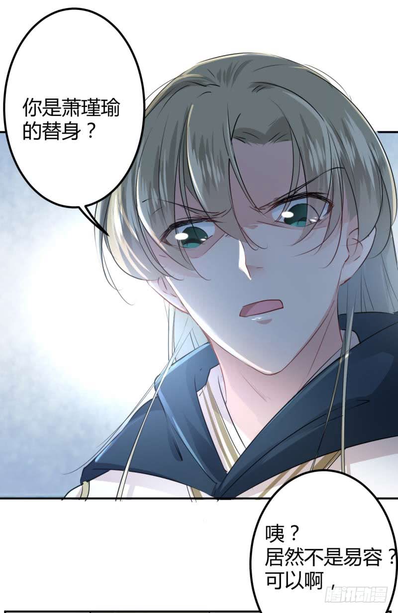 52 可怜的刺客8
