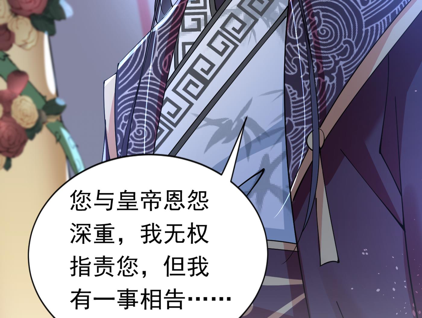 面临抉择49