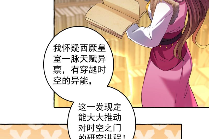 玉髓怎么会在这里？44