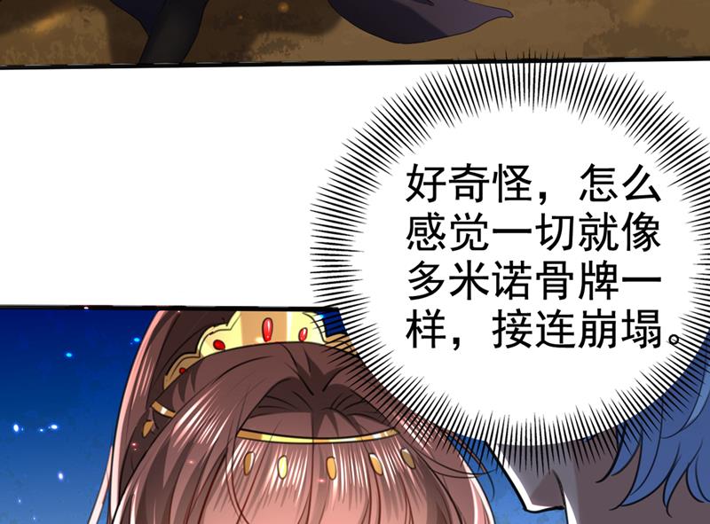 六哥才是幕后之人！19