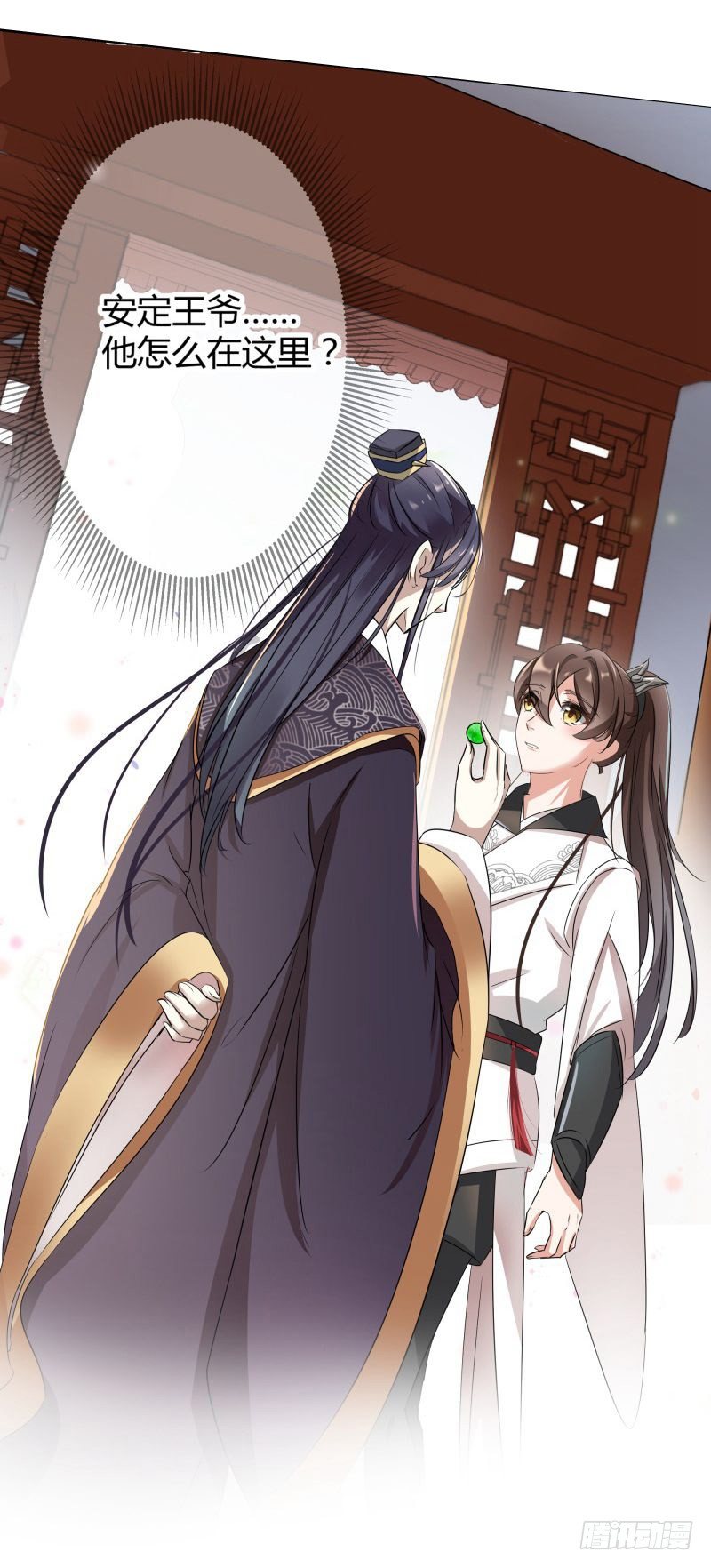 7 逛街53