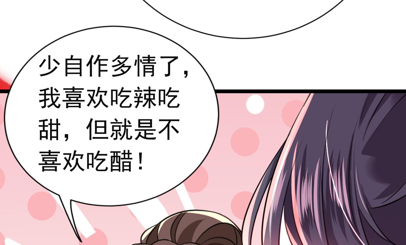 第291话 六哥的过去71