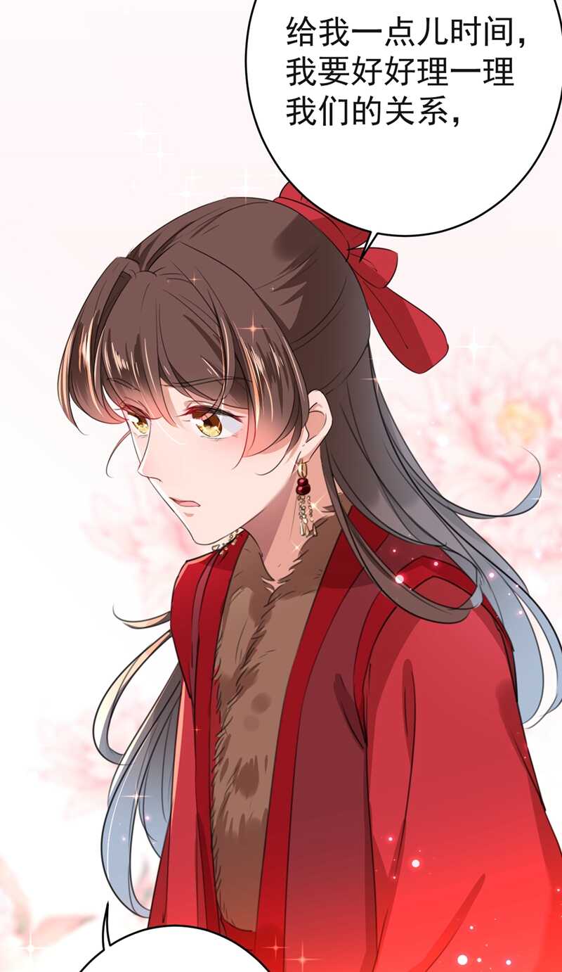 第192话 喜欢从来都不是负担9